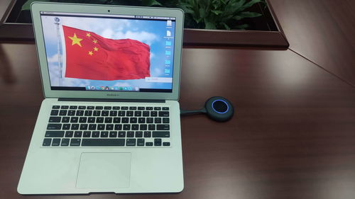 跟Windows 7說再見之后——筆記本屏幕如何“大放異彩” 精準電腦投屏與遠程協作的藝術